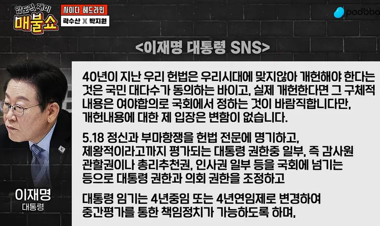 스크린샷 2026-08-18 175520.png