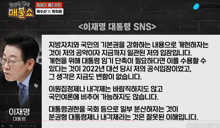 스크린샷 2026-08-18 175508.png