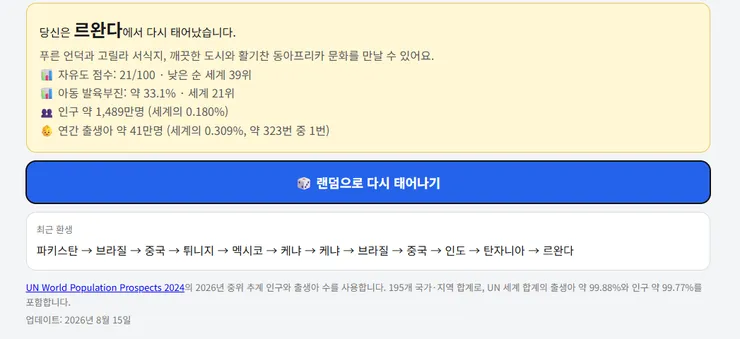 스크린샷 2026-08-18 224703.png
