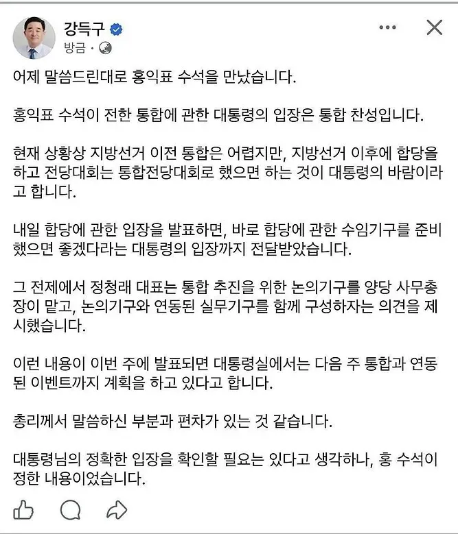 45741a5cf5818.webp