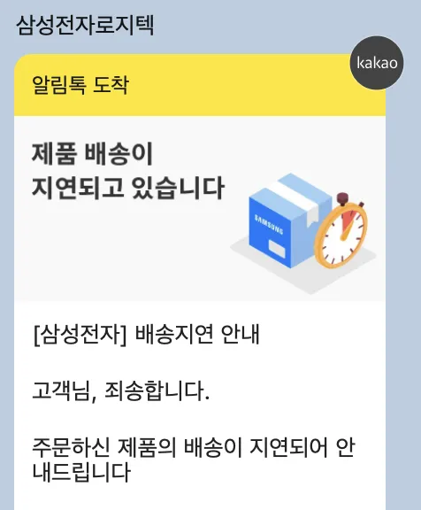스크린샷 2026-08-18 오후 11.56.46.png