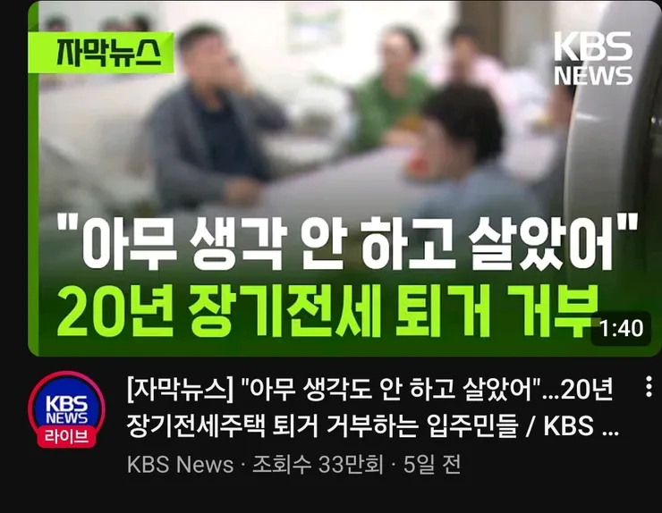 Screenshot_20260819_125131_YouTube.jpg