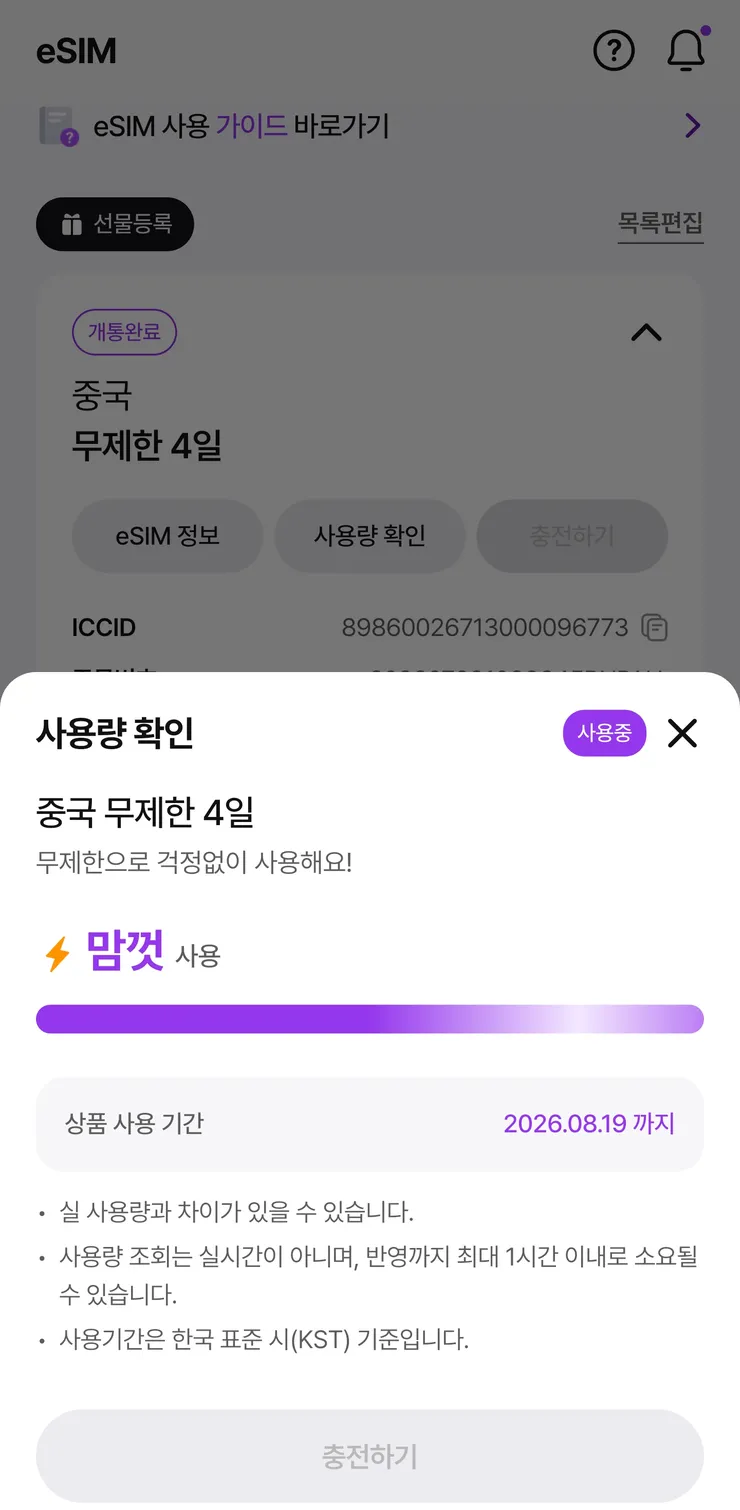 1000016240.jpg
