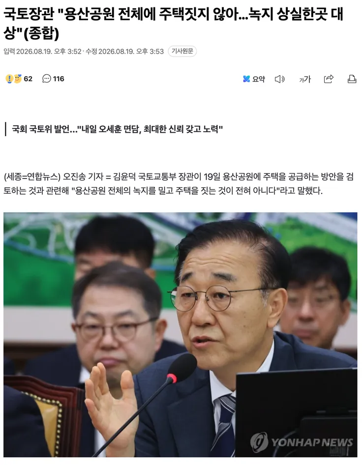 스크린샷 2026-08-19 오후 6.12.40.png