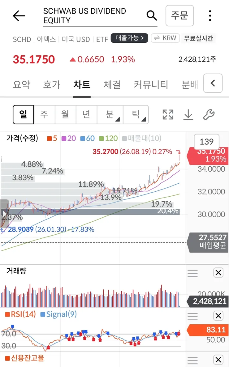 Screenshot_20260819_225933.jpg