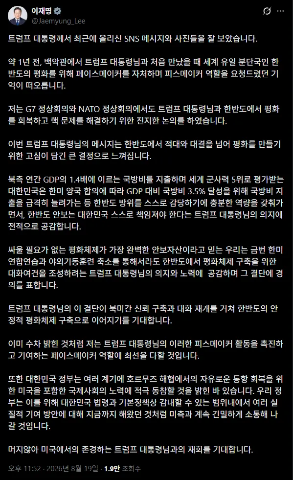 Screenshot 2026-08-20 at 00.20.32.png