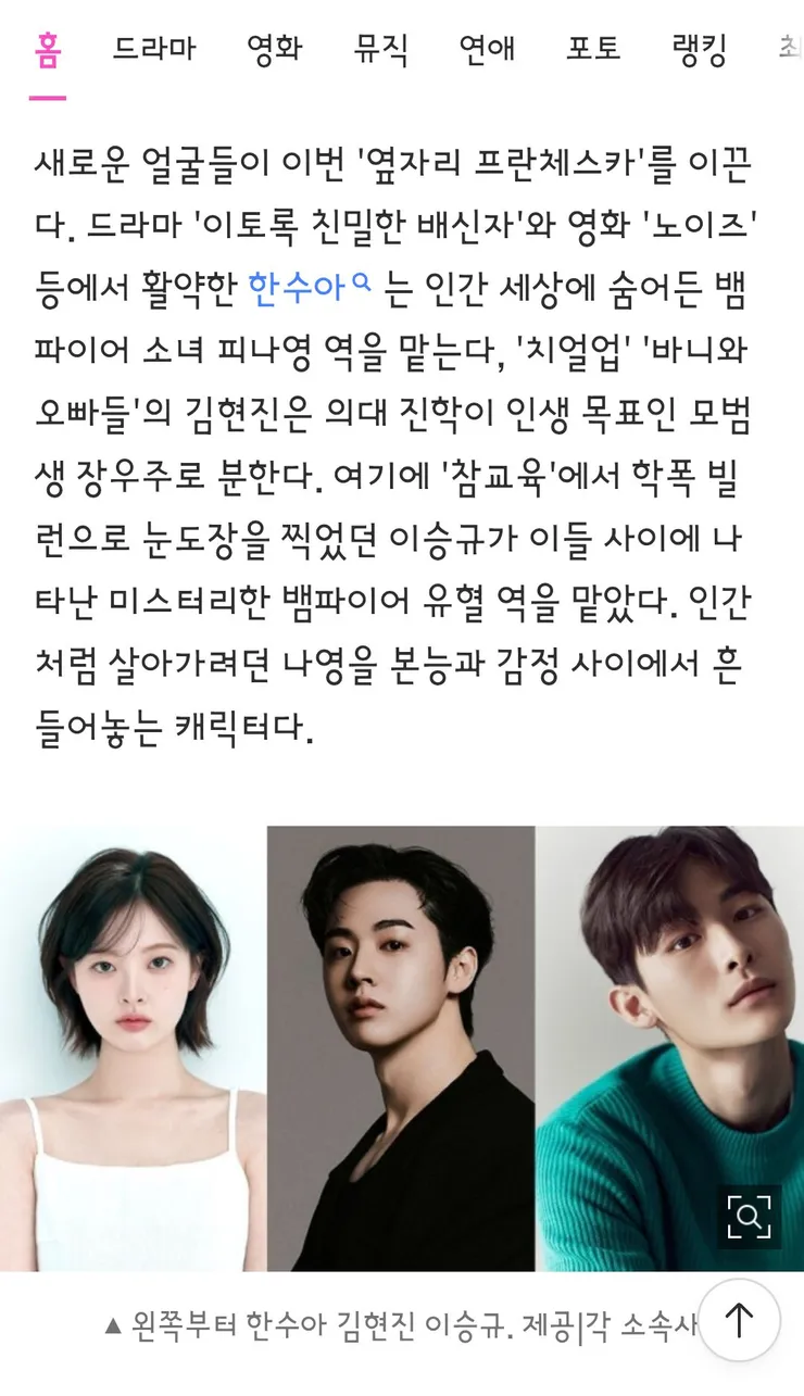 안녕, 프란체스카' 돌아온다…심혜진→'안성댁' 박희진, 20년 만의 귀환(종합) 이미지 2