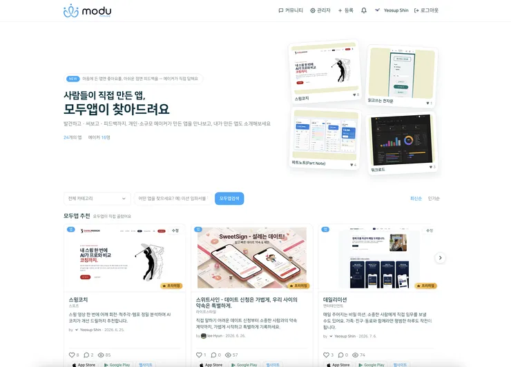 스크린샷 2026-08-20 오후 2.52.11.png
