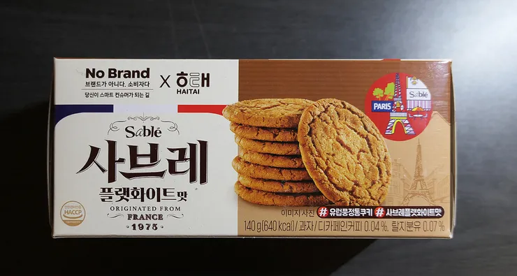 스크린샷 2026-08-20 145541.png