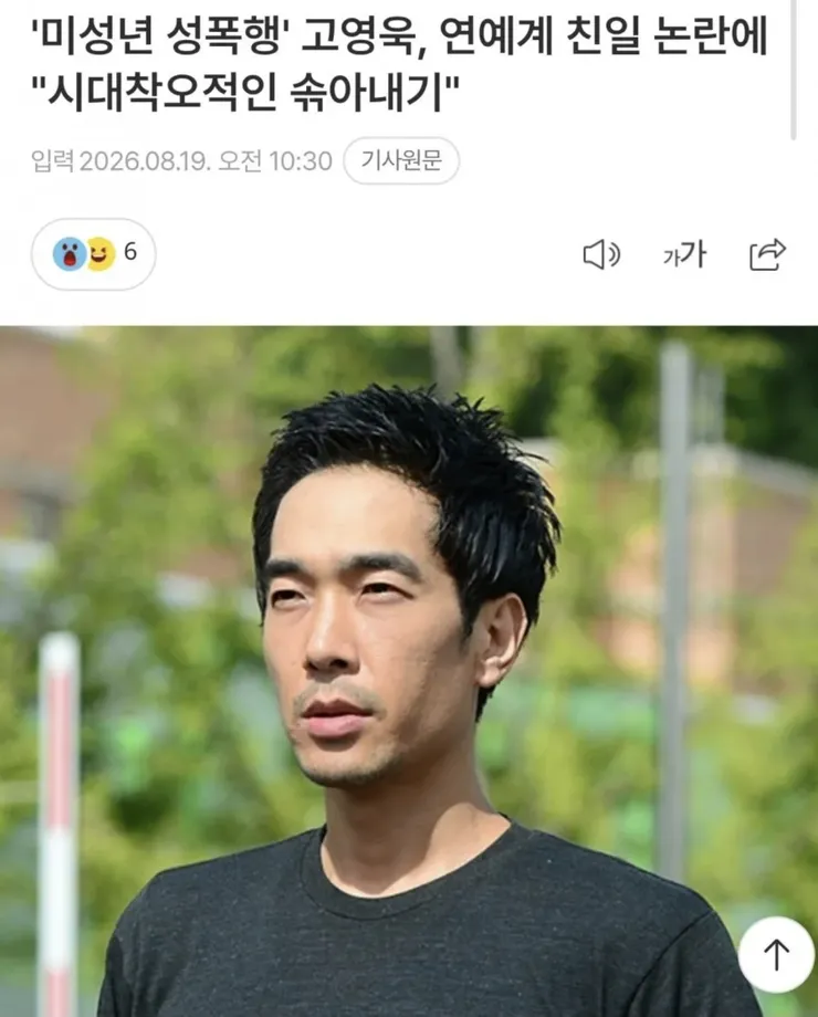 배우 하영에게 지원군들이 왔군요 이미지 2