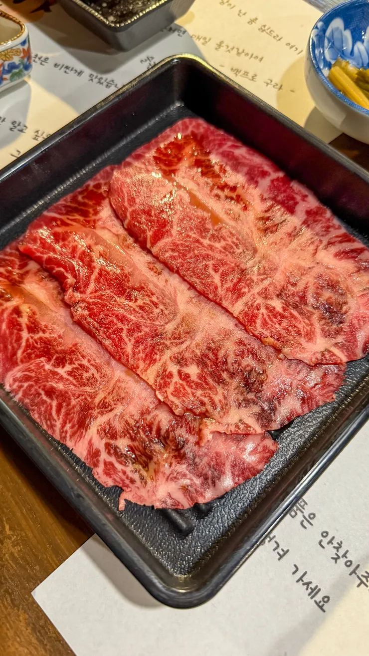 삼전동 소통. 이미지 15