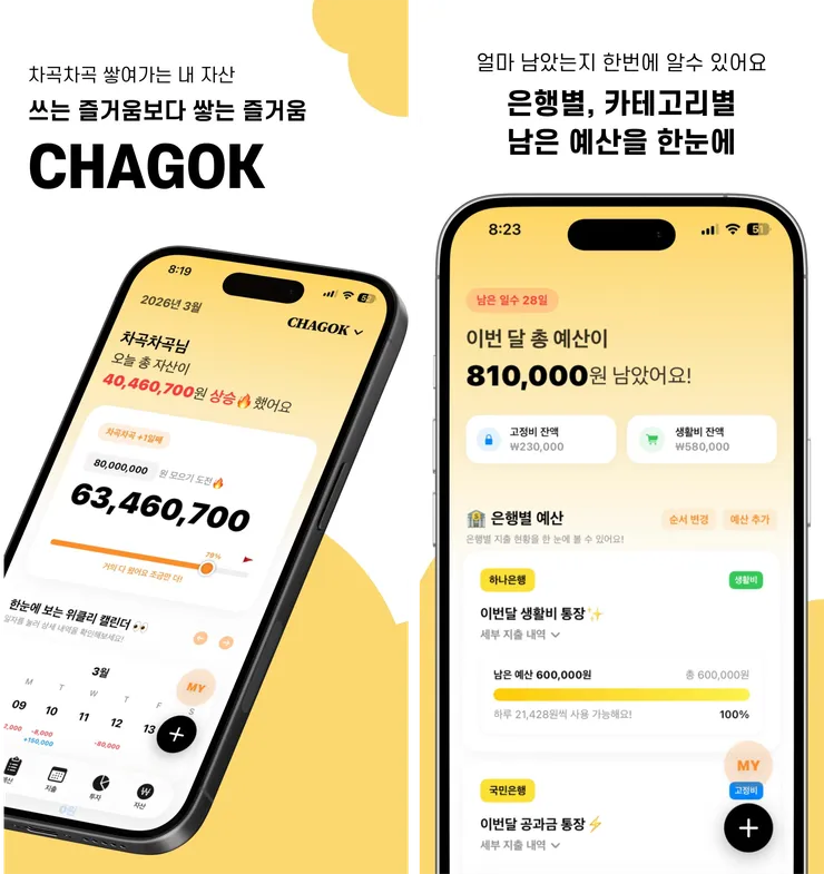 대지 1_1@4x.png