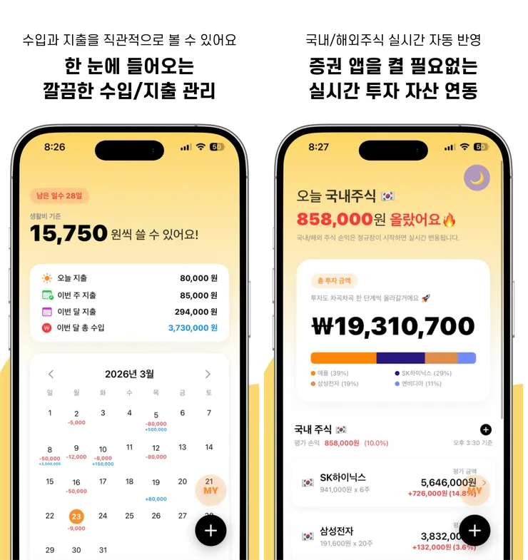 대지 1_2@4x.png