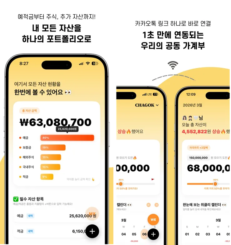 대지 1_3@4x.png