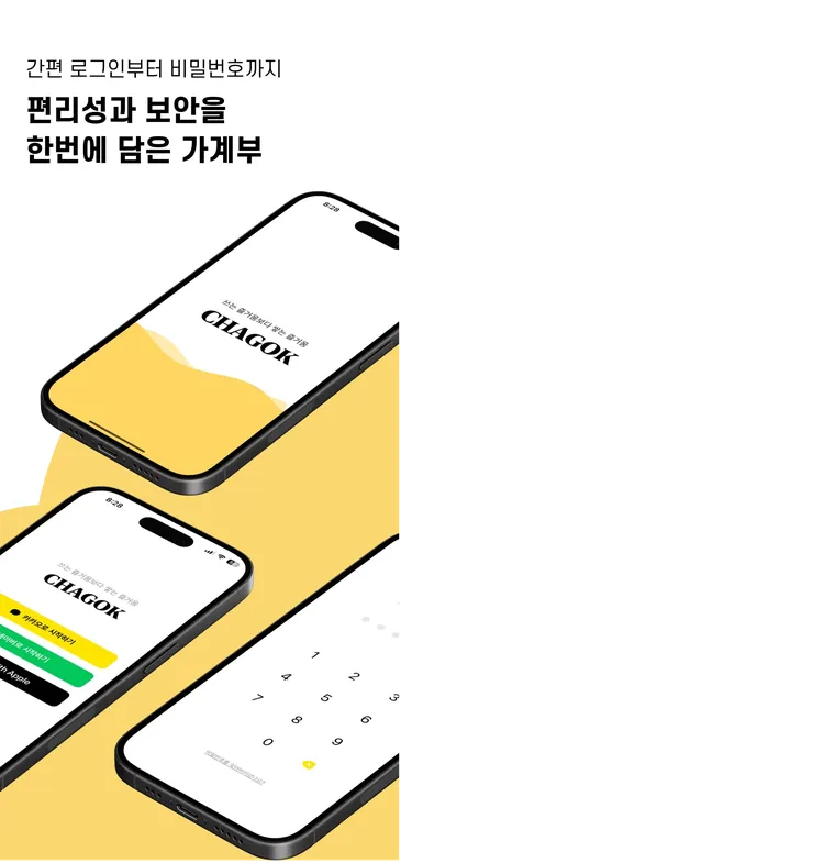 대지 1_4@4x.png