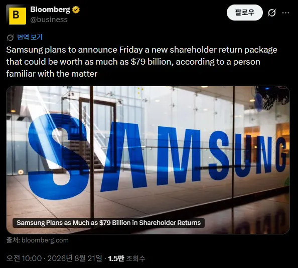 화면 캡처 2026-08-21 105616.png