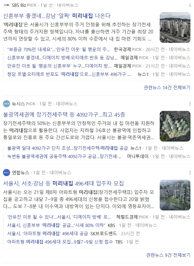 스크린샷 2026-08-21 162019.png