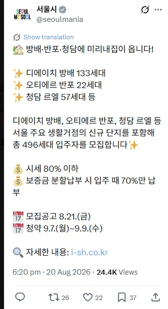 스크린샷 2026-08-21 162042.png