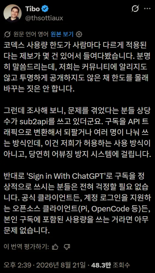 스크린샷 2026-08-21 162309.png