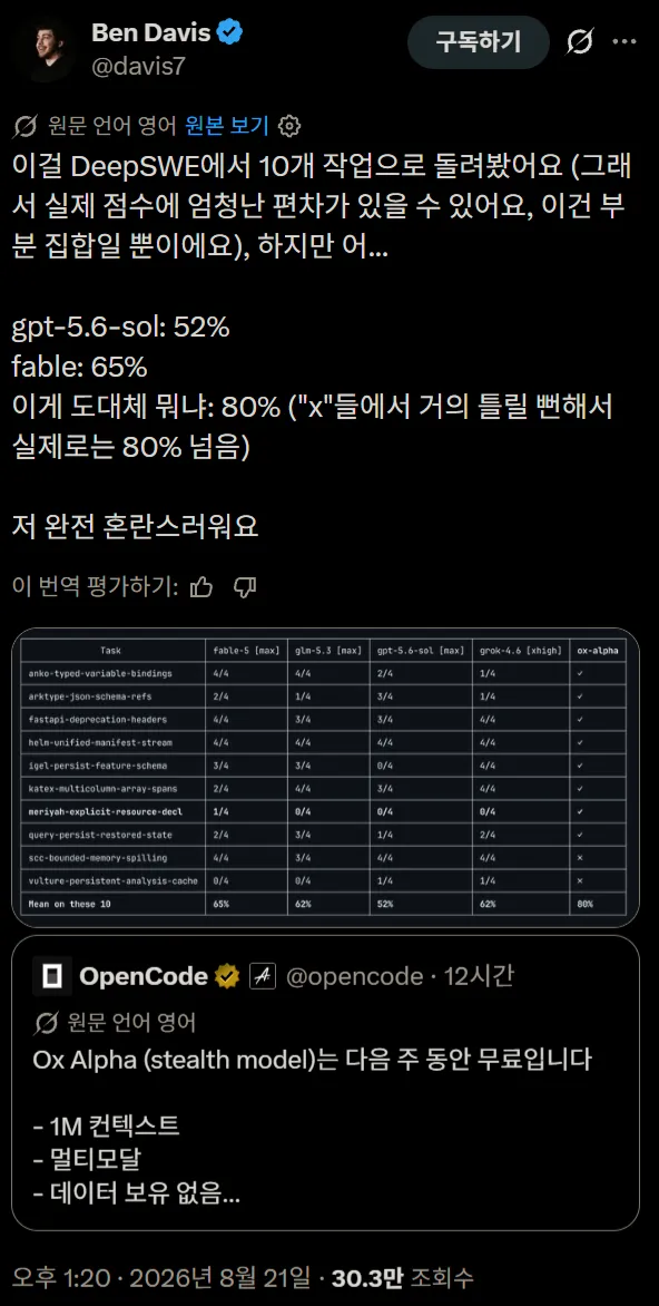 스크린샷 2026-08-21 183801.png