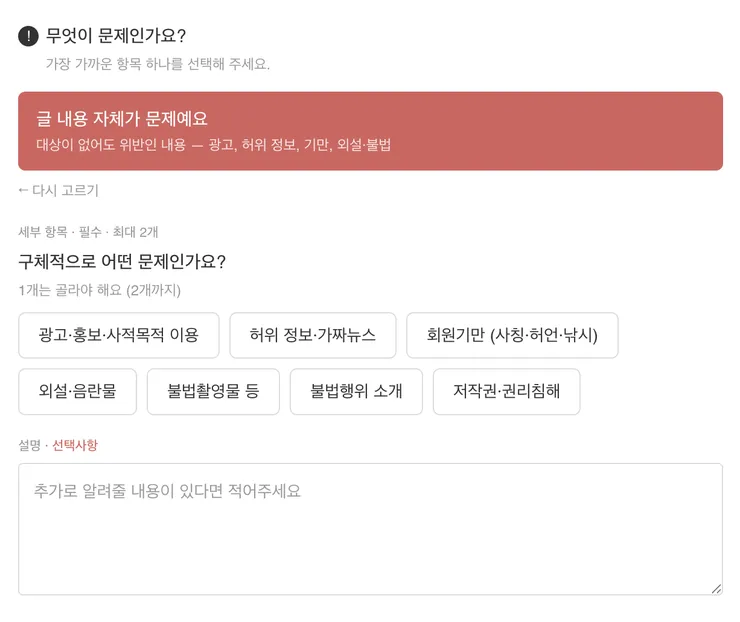 Screenshot 2026-08-22 at 4.12.53 PM.png