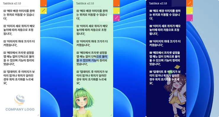 TabStick_2026-08-22_21-07-26.png