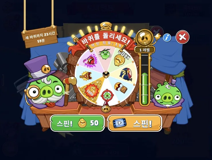 룰렛.jpg