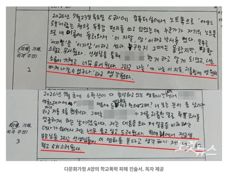 스크린샷 2026-08-22 225556.png