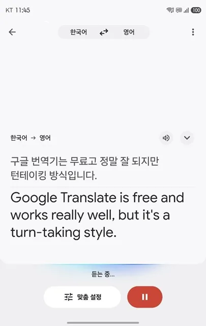 google1.jpg