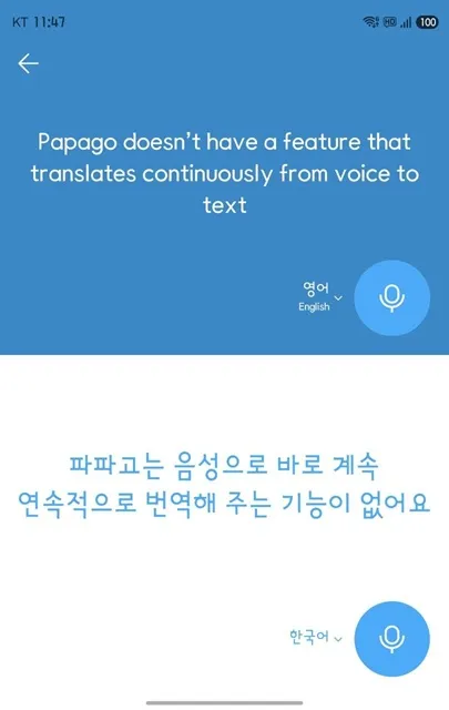 papago.jpg