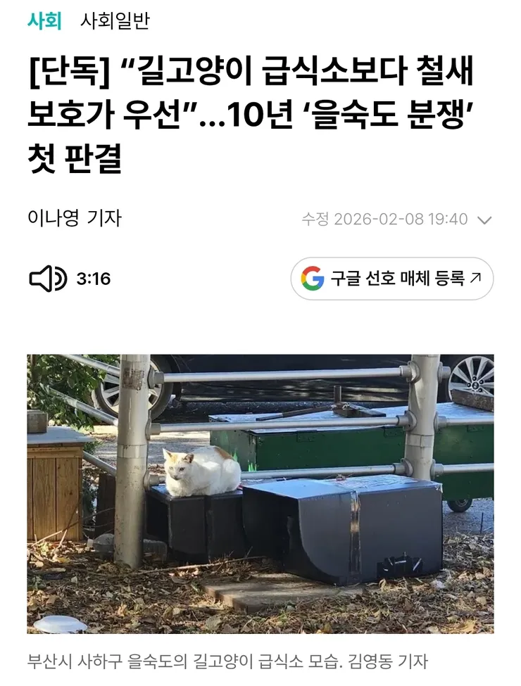 딸아이랑 을숙도에 탐방 자주갑니다 이미지 2