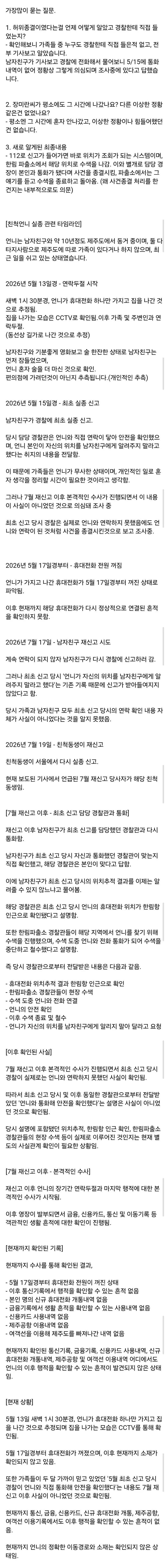 장미란씨 가족이 올린 글 이미지 2