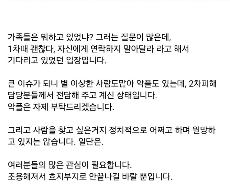 장미란씨 가족이 올린 글 이미지 3