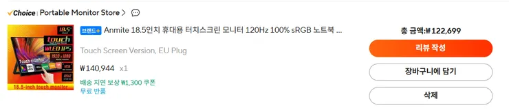 스크린샷 2026-08-24 000946.png