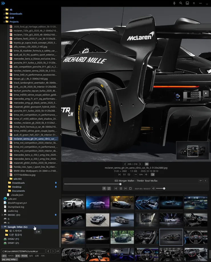 edgetreev2.5.2.png