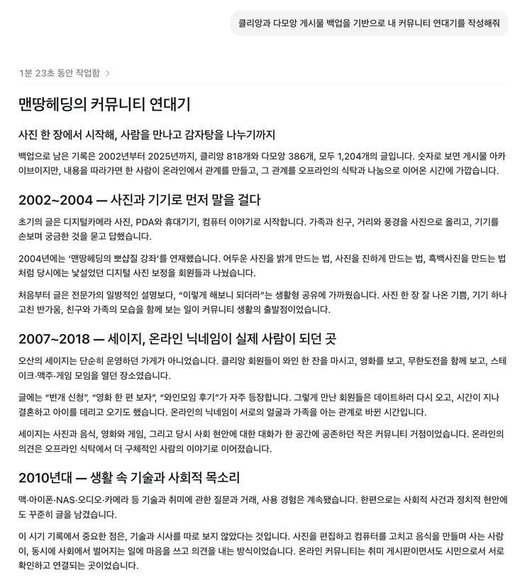 스크린샷 2026-08-24 10.47.12.png