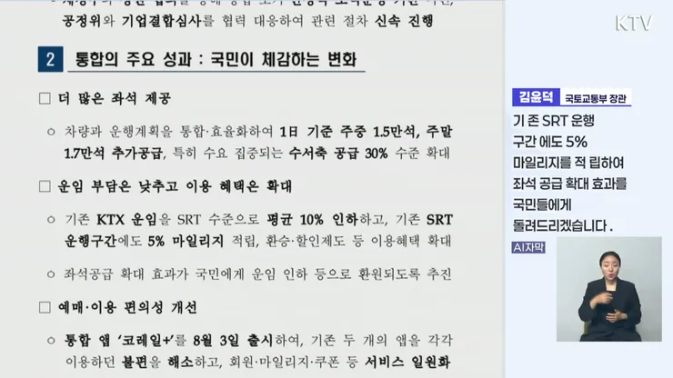 videoframe_5121956.png