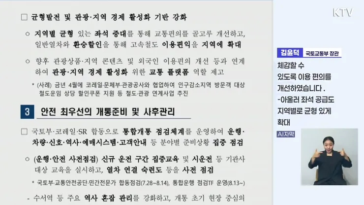 videoframe_5146956.png