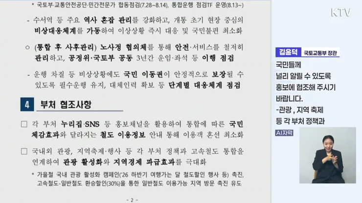videoframe_5211956.png