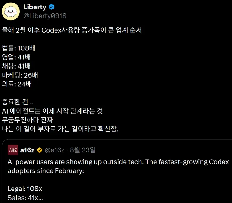 스크린샷 2026-08-25 115156.png