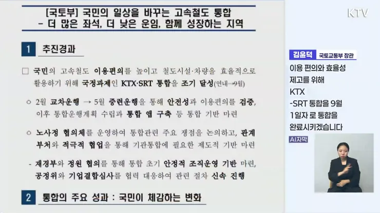 videoframe_5066956.png