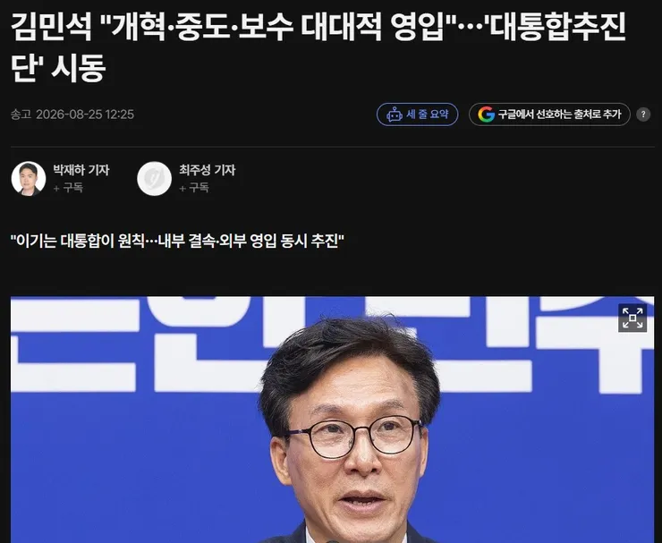 클리앙 회원님들 이런 분들과 함께 할 자신 있으신가요! 이미지 1