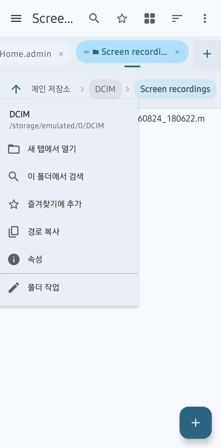 KakaoTalk_Photo_2026-08-25-15-42-34 001.png