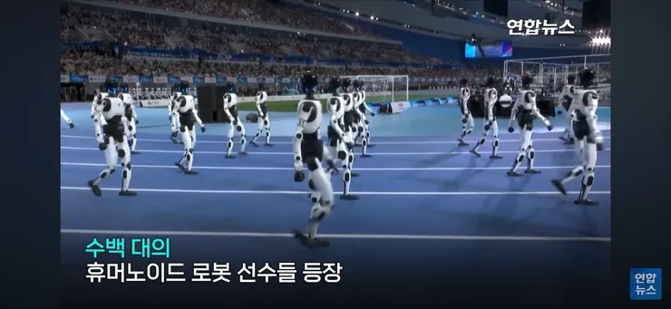중국에서 열린 휴머노이드 로봇 운동회 이미지 2