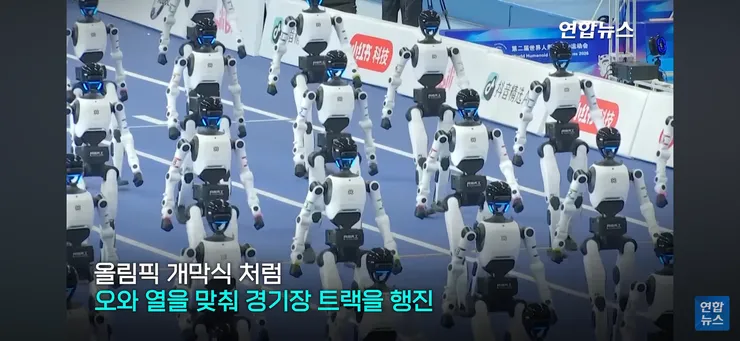 중국에서 열린 휴머노이드 로봇 운동회 이미지 3