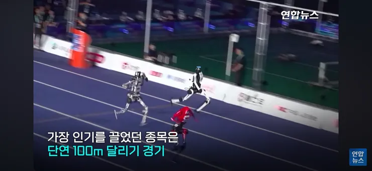 중국에서 열린 휴머노이드 로봇 운동회 이미지 4