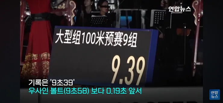 중국에서 열린 휴머노이드 로봇 운동회 이미지 5