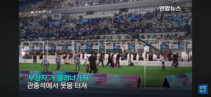중국에서 열린 휴머노이드 로봇 운동회 이미지 10