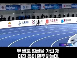 중국에서 열린 휴머노이드 로봇 운동회 이미지 12
