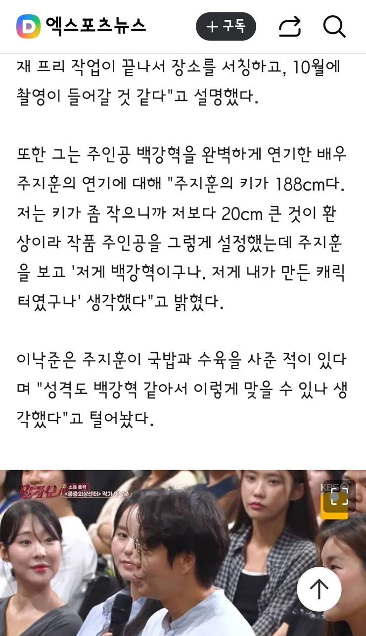 증증외상센터 시즌2 10월부터 촬영 이미지 2